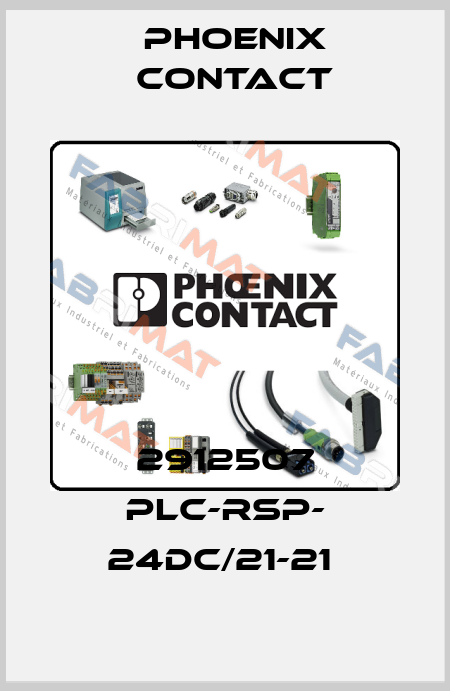 2912507 PLC-RSP- 24DC/21-21  Phoenix Contact
