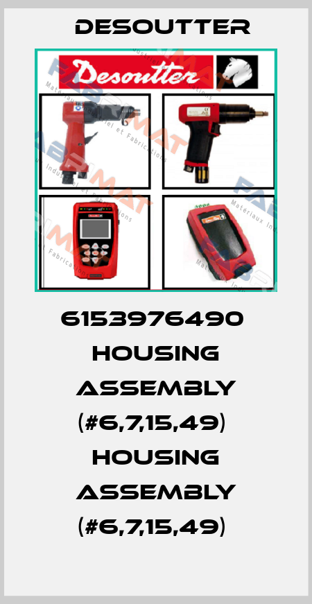 6153976490  HOUSING ASSEMBLY (#6,7,15,49)  HOUSING ASSEMBLY (#6,7,15,49)  Desoutter