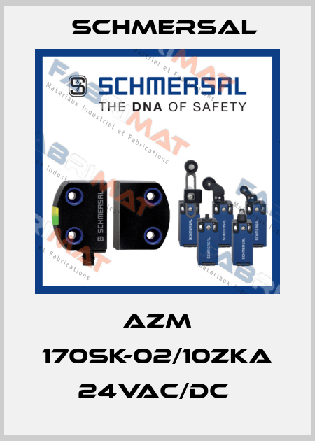 AZM 170SK-02/10ZKA 24VAC/DC  Schmersal