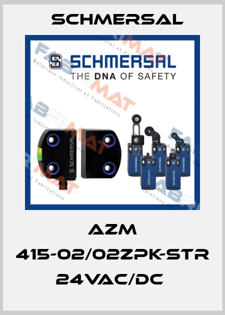 AZM 415-02/02ZPK-STR 24VAC/DC  Schmersal