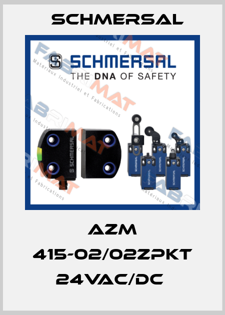AZM 415-02/02ZPKT 24VAC/DC  Schmersal