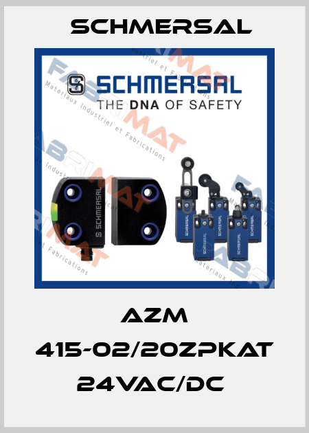 AZM 415-02/20ZPKAT 24VAC/DC  Schmersal