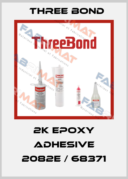 2K epoxy adhesive 2082E / 68371 Three Bond