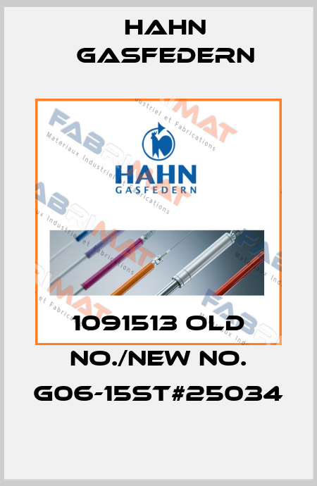 1091513 old No./new No. G06-15ST#25034 Hahn Gasfedern