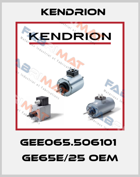 GEE065.506101  GE65E/25 OEM Kendrion