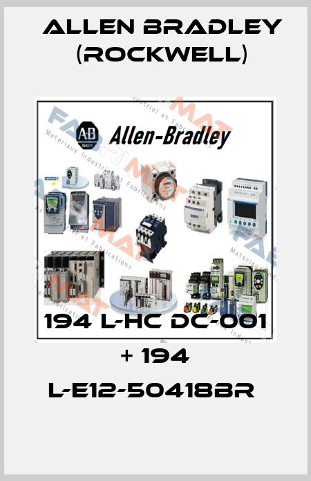 194 L-HC DC-001 + 194 L-E12-50418BR  Allen Bradley (Rockwell)