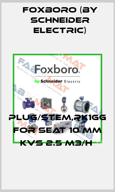 PLUG/STEM,PK1GG FOR SEAT 10 MM KVS 2.5 M3/H  Foxboro (by Schneider Electric)